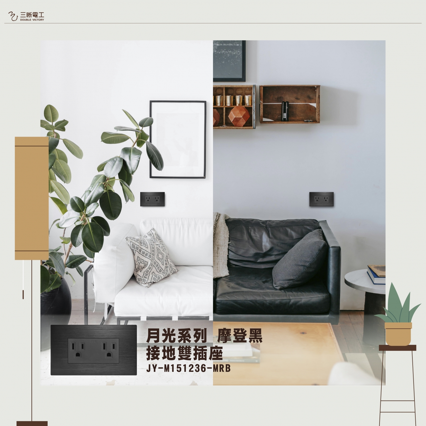 IKEA 家居風格小窩．房間改造計畫 !