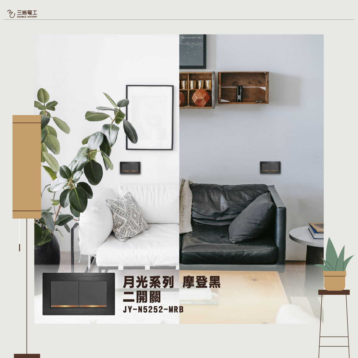 IKEA 家居風格小窩.房間改造計畫 !