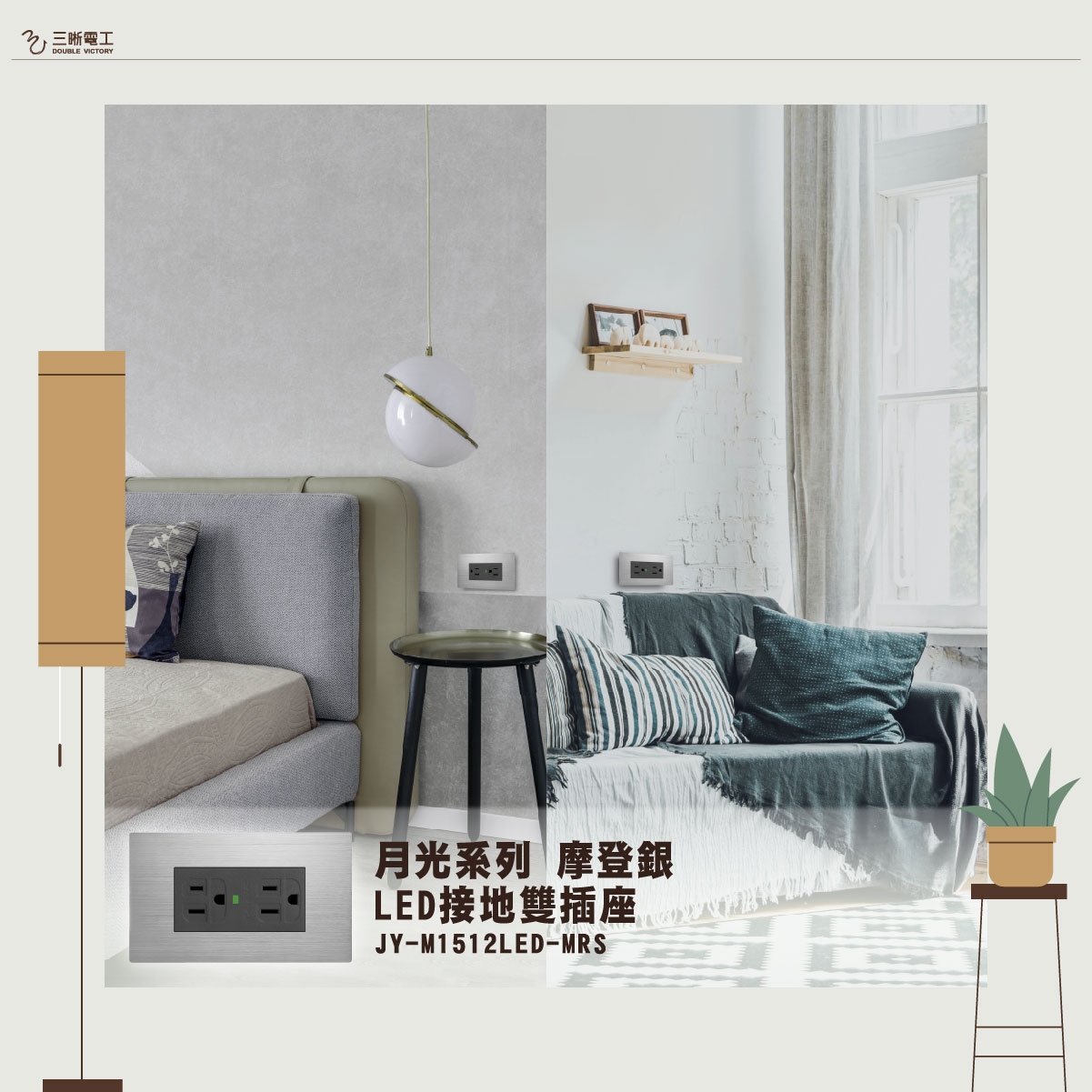 IKEA 家居風格小窩.房間改造計畫 !