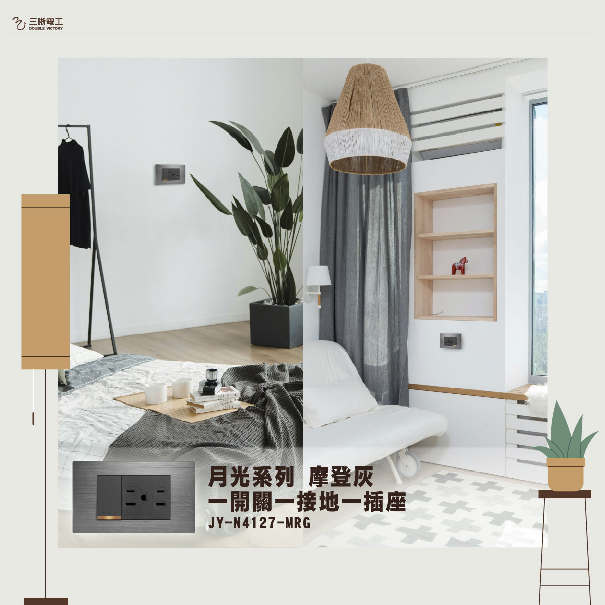 IKEA 家居風格小窩.房間改造計畫 !