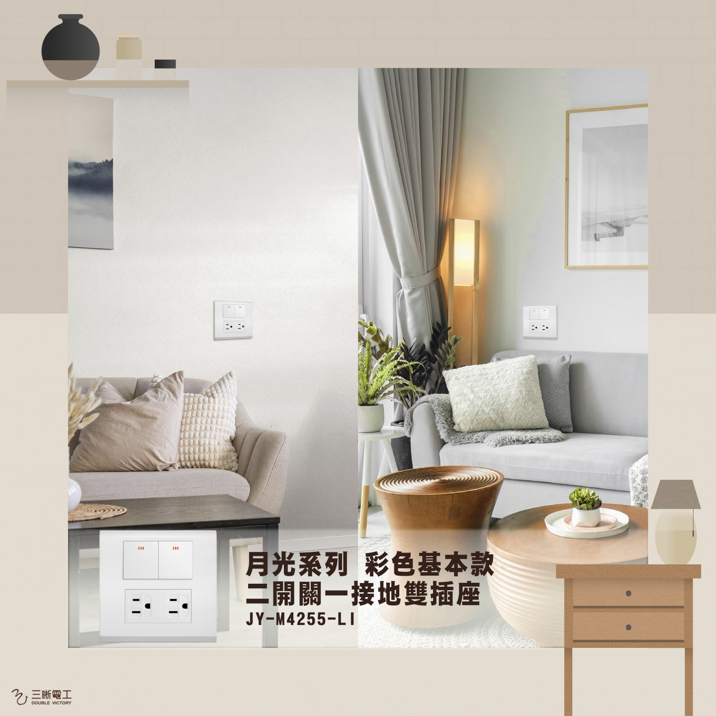 韓系奶油家居風格小窩．房間改造計畫 ! 