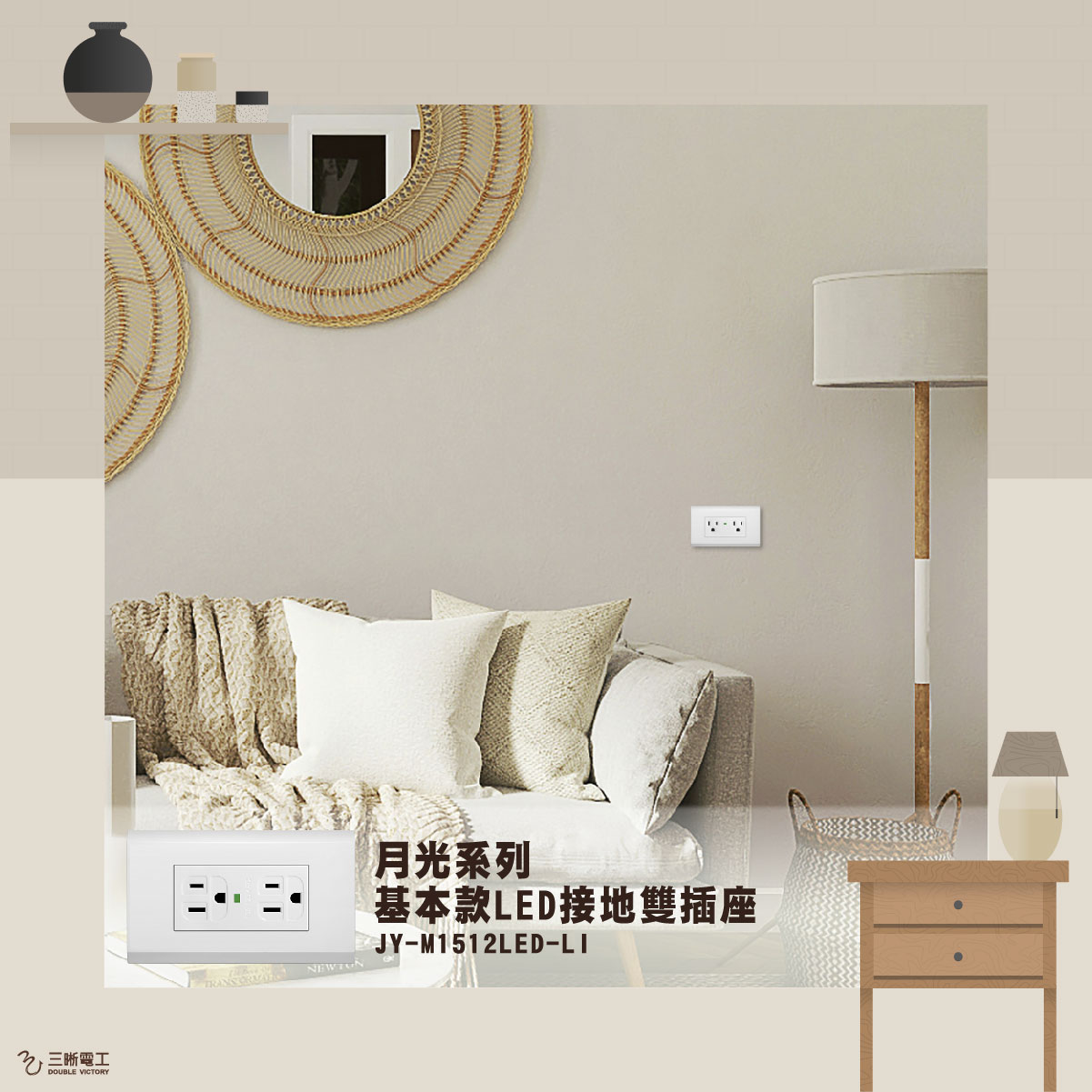 韓系奶油家居風格小窩．房間改造計畫 ! 