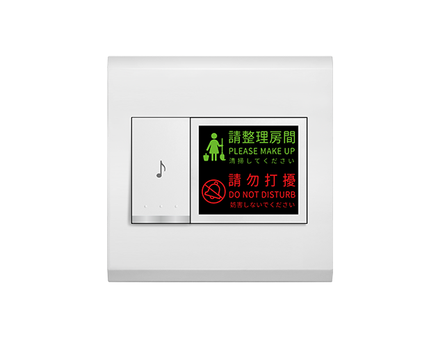 基本款電鈴附打掃勿擾燈 - 歐規 1