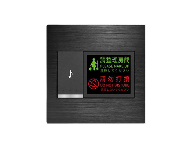 摩登黑電鈴附打掃勿擾燈 - 歐規 1