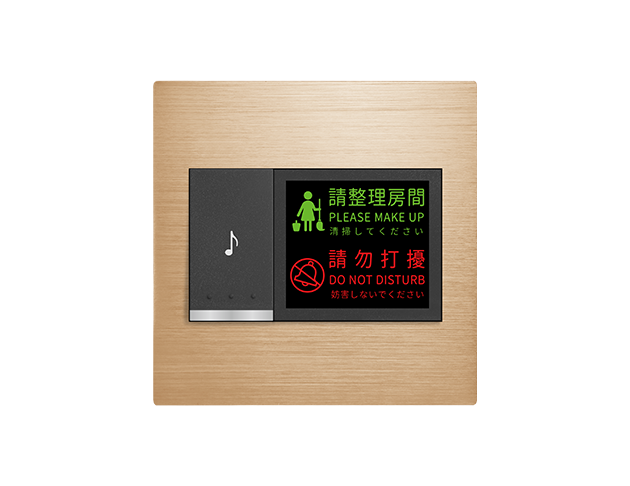 摩登金電鈴附打掃勿擾燈 - 歐規 1