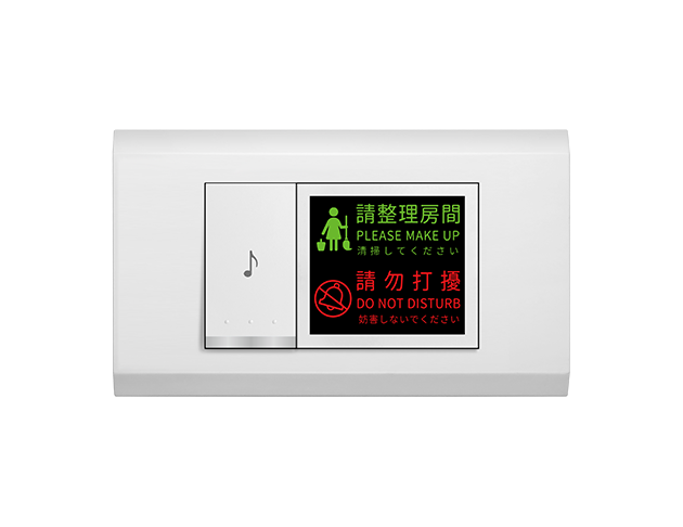 基本款電鈴附打掃勿擾燈 - 橫式 1