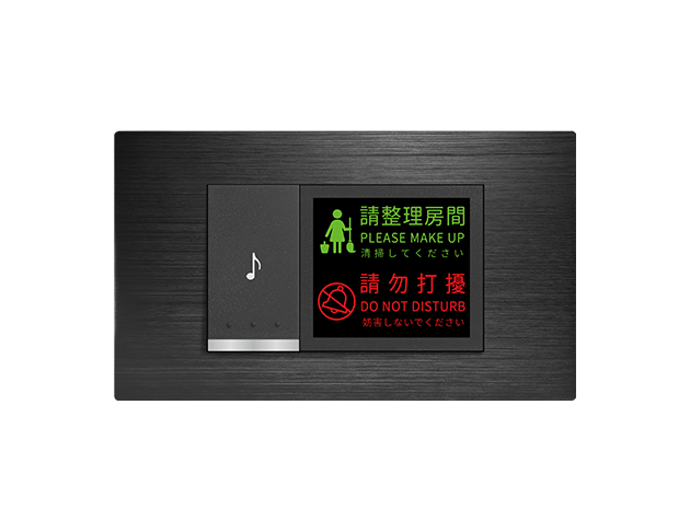 摩登黑電鈴附打掃勿擾燈 - 橫式 1