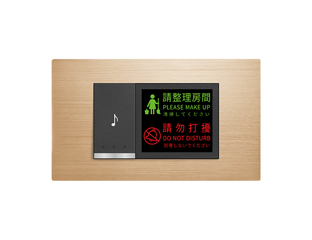 摩登金電鈴附打掃勿擾燈 - 橫式 1