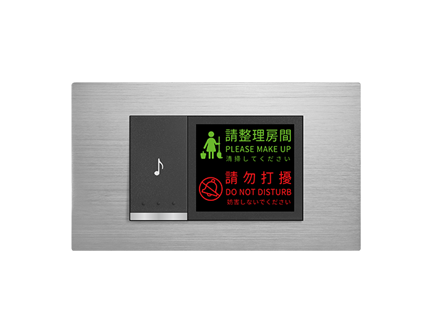 摩登銀電鈴附打掃勿擾燈 - 橫式 1