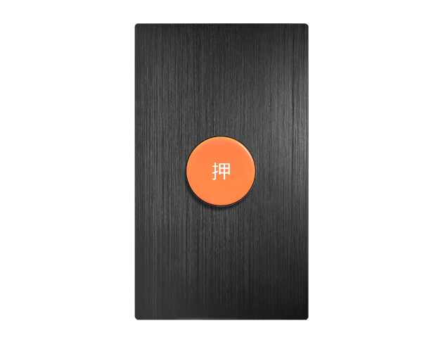 摩登黑緊急押扣復歸式 - 直式（二段） 1