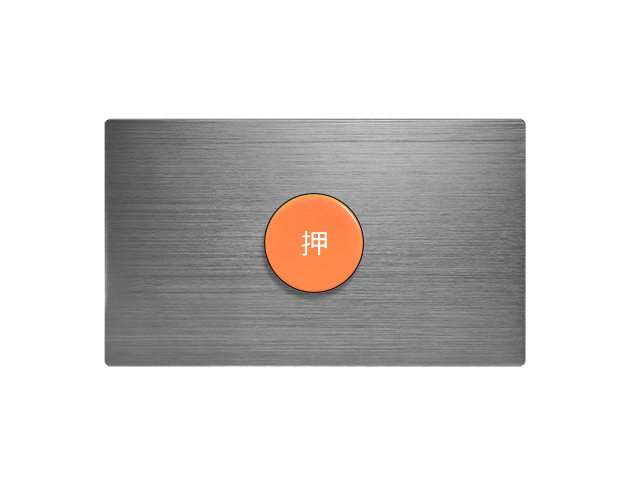 摩登灰緊急押扣復歸式 - 橫式（無段） 1