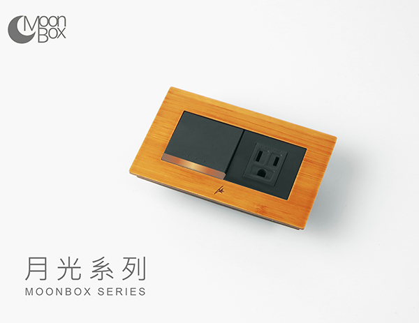 月光系列 竹山竹