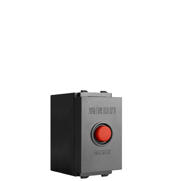 ECO摩登款/過載保護器